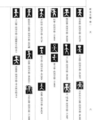 右边的右组词(右的组词有哪些呢有哪些)