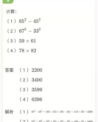 哥怎么拼组词