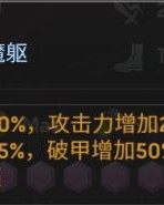 末日的墨怎么组词