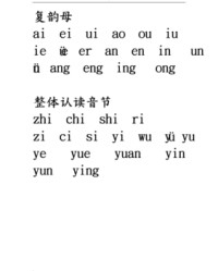 迪组词和拼音(迪组词和拼音部首)