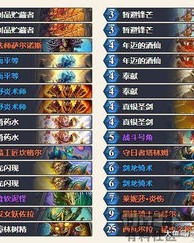 夺骑怎么组词