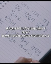 朴大叔的朴怎么组词