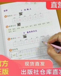 传怎么造句怎么组词