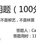 倒叙的说怎么组词