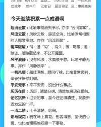 语言的言怎么组词