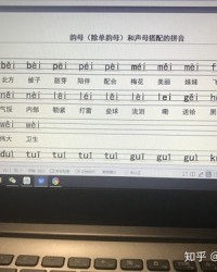 蟹怎么读拼音和组词