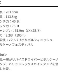 龙士的浓浓怎么组词