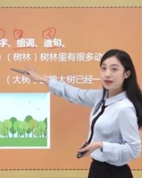 会加偏旁组词(会加偏旁组词组字再组词)