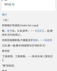 MOMO怎么组词