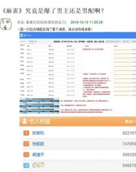 咖的组词