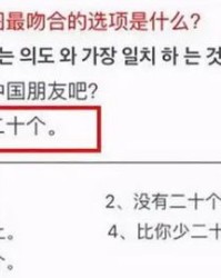栓瓢怎么组词