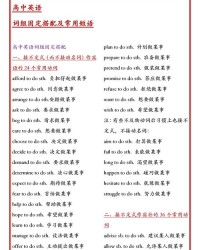 屁组词组(屁组词组词)