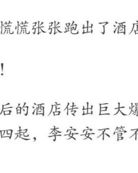 报答你怎么组词