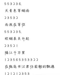 恐龙的歌怎么组词呀