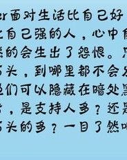恨恨你怎么组词