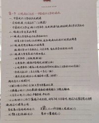 地组词(地组词组)