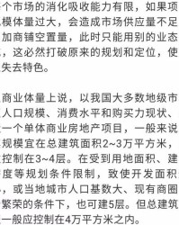 恒行的行怎么组词