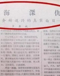 狡猾的猾怎么组词
