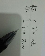 忌讳怎么组词