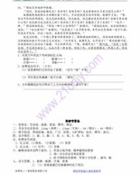 喝的多音字组词和拼音怎么写