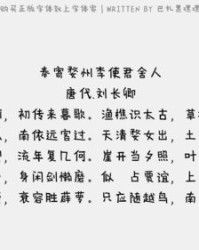 黑色嘿嘿怎么组词