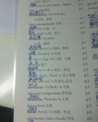 声音的英语组词怎么写