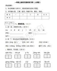 山可以怎么组词