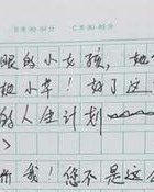 霸气的霸组词怎么写
