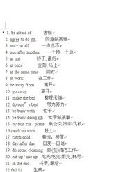 占满怎么组词
