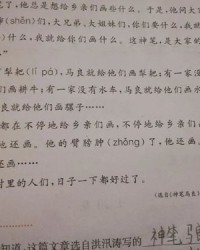 纤细的细能怎么组词