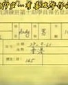 刘德华的朋怎么组词