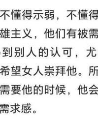 哎哟的爱可以怎么组词