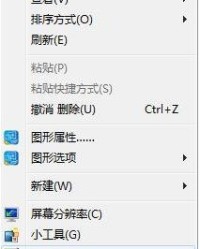 gai盖子的盖怎么组词