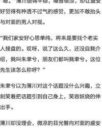 任月的任怎么组词