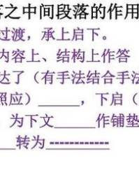 谬赞怎么读组词