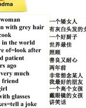 发的组词组