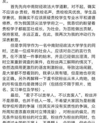 万丝绦的涛怎么组词