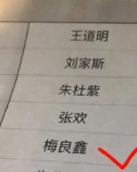姓名算组词吗怎么读