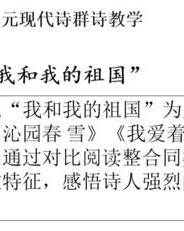 红的组词怎么写