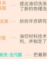 双手的双组词