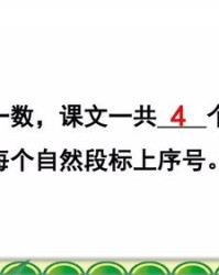 江怎么组词