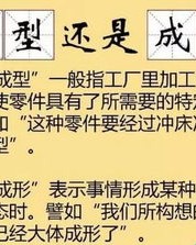 丢字怎么组词语