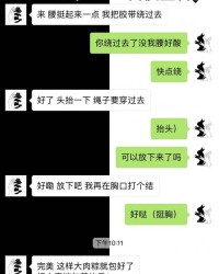 丈夫的戏怎么组词