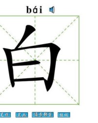 三个组词怎么写