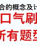 莱怎么组词语