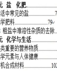 植物绿的组词怎么写