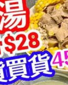 煮在美食中怎么组词呢