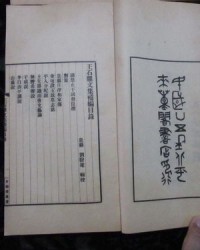 百鹤怎么组词