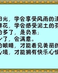 阻拦的阻组词