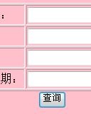待怎么组词语